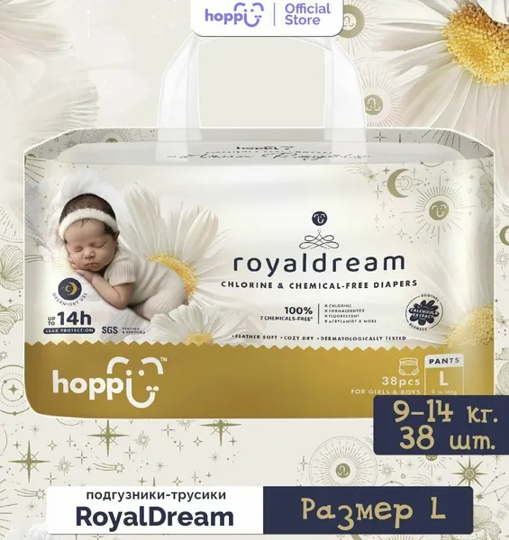 Изображение товара Подгузники-трусики детские Hoppi RoyalDream L 9-14кг / HB-041-L (38шт)