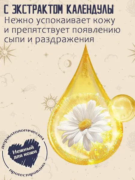 Изображение товара Подгузники-трусики детские Hoppi RoyalDream L 9-14кг / HB-041-L (38шт)