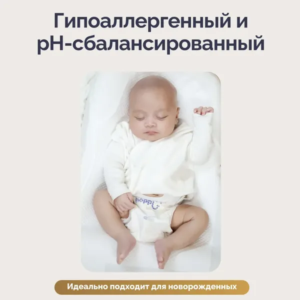 Изображение товара Подгузники-трусики детские Hoppi RoyalDream XXL от 15кг / HB-041-XXL (28шт)