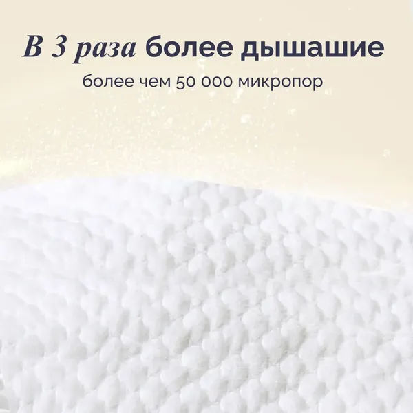 Изображение товара Подгузники-трусики детские Hoppi RoyalDream XXL от 15кг / HB-041-XXL (28шт)