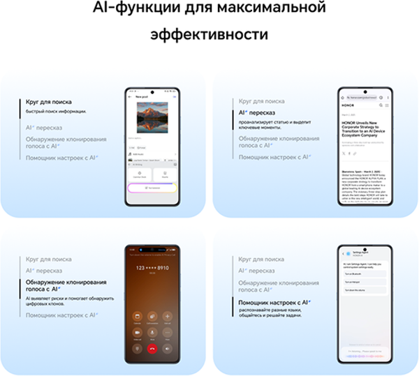 Изображение товара Смартфон Honor X8d 8GB/128GB (вельветовый черный)