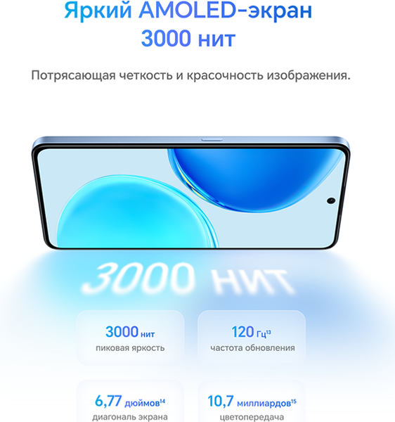 Изображение товара Смартфон Honor X8d 8GB/128GB (вельветовый черный)