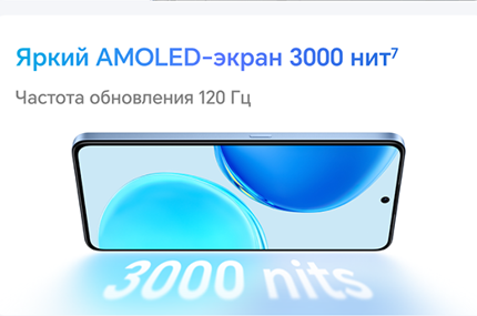 Изображение товара Смартфон Honor X8d 8GB/128GB (вельветовый черный)