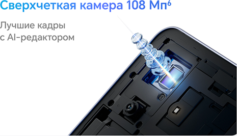 Изображение товара Смартфон Honor X8d 8GB/128GB (вельветовый черный)