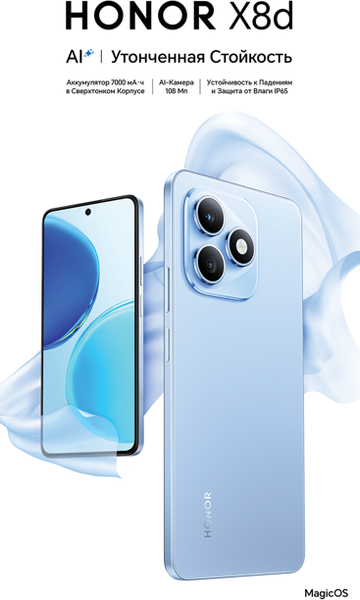 Изображение товара Смартфон Honor X8d 8GB/128GB (вельветовый черный)