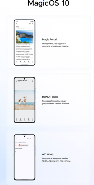 Изображение товара Смартфон Honor X8d 8GB/128GB (вельветовый черный)
