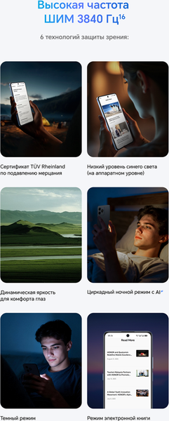 Изображение товара Смартфон Honor X8d 8GB/128GB (вельветовый черный)