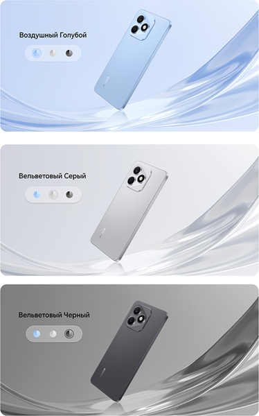 Изображение товара Смартфон Honor X8d 8GB/128GB (вельветовый черный)