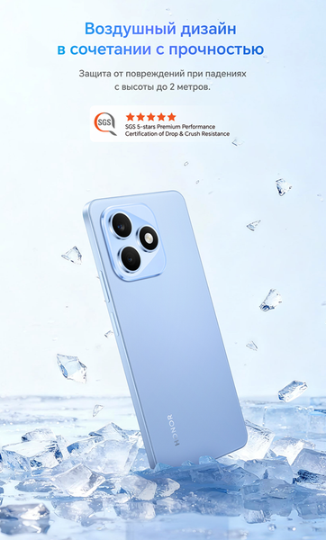 Изображение товара Смартфон Honor X8d 8GB/128GB (вельветовый черный)