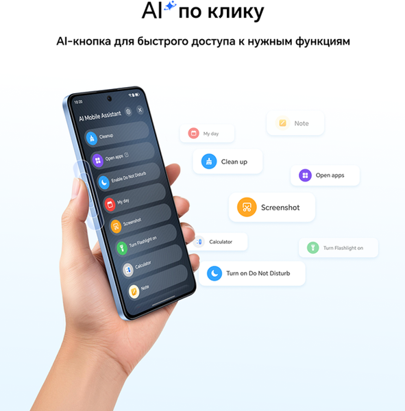 Изображение товара Смартфон Honor X8d 8GB/128GB (вельветовый черный)