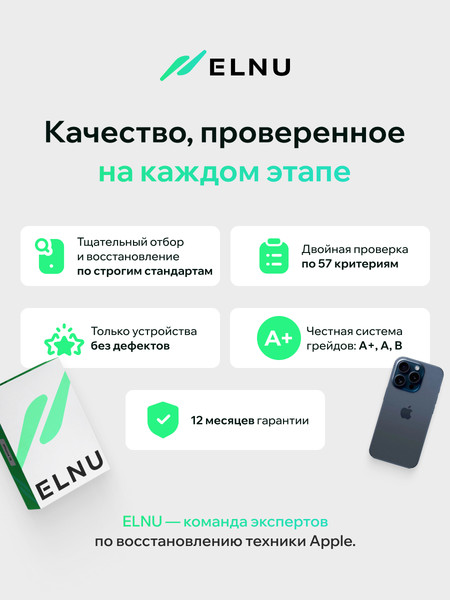 Изображение товара Смартфон восстановленный Apple iPhone 15 Pro 128GB ELNU Грейд В (синий титан)