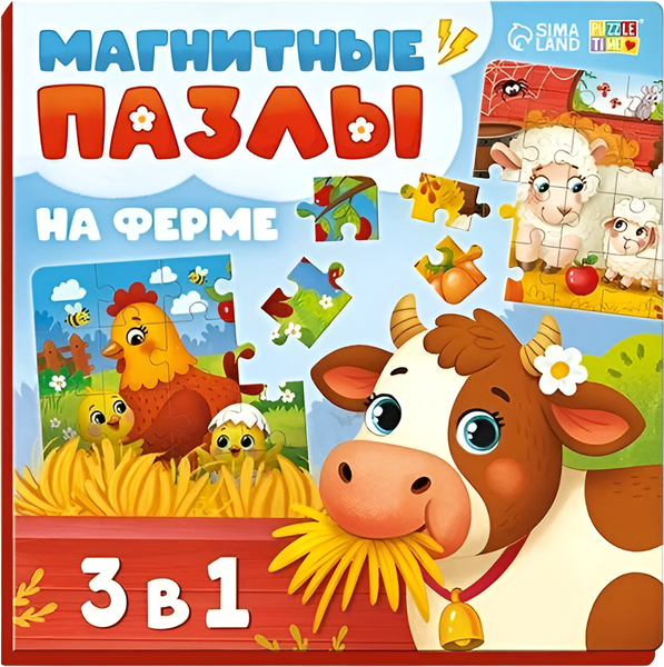 Изображение товара Набор пазлов Puzzle Time На ферме / 10925978