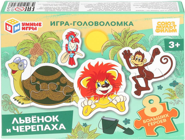 Изображение товара Развивающая игра Умные игры Львёнок и Черепаха. Союзмультфильм / 4630395043458