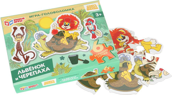 Изображение товара Развивающая игра Умные игры Львёнок и Черепаха. Союзмультфильм / 4630395043434