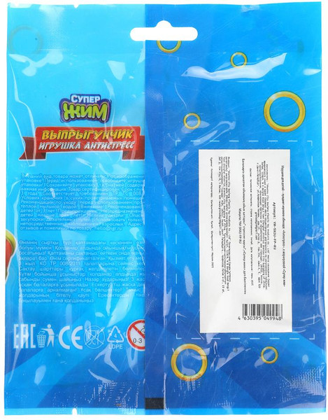 Изображение товара Сквиш СуперЖим Выскочка / YM-SNJU-FP-RU