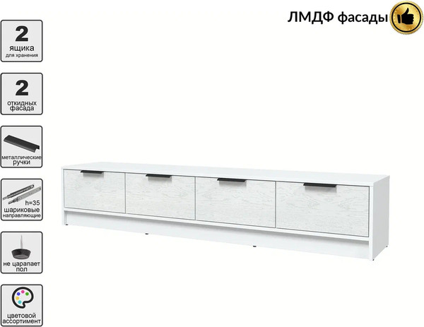 Изображение товара Тумба Interline ТВ Концепт КТ-ТВ4-35 Глосс (белый платинум/дуб полярный)