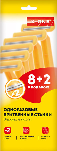 Изображение товара Набор бритвенных станков X-One Одноразовые 2 лезвия / 700027 (10шт, желтый)
