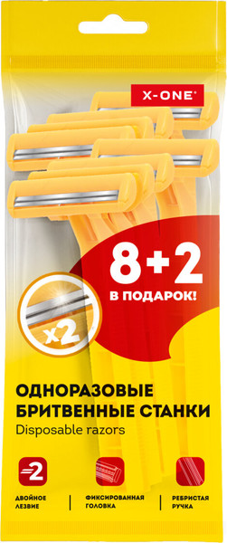 Изображение товара Набор бритвенных станков X-One Одноразовые 2 лезвия / 700027 (10шт, желтый)