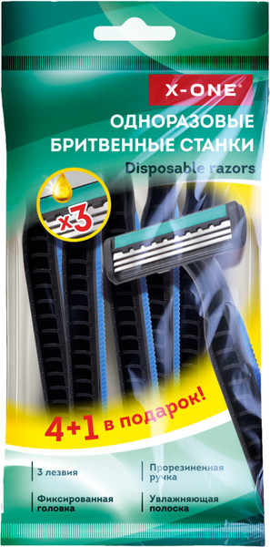 Изображение товара Набор бритвенных станков X-One Одноразовые 3 лезвия / 700032 (5шт, синий)