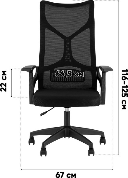 Изображение товара Кресло офисное TopChairs Optimo / OUE-2561 (черный)