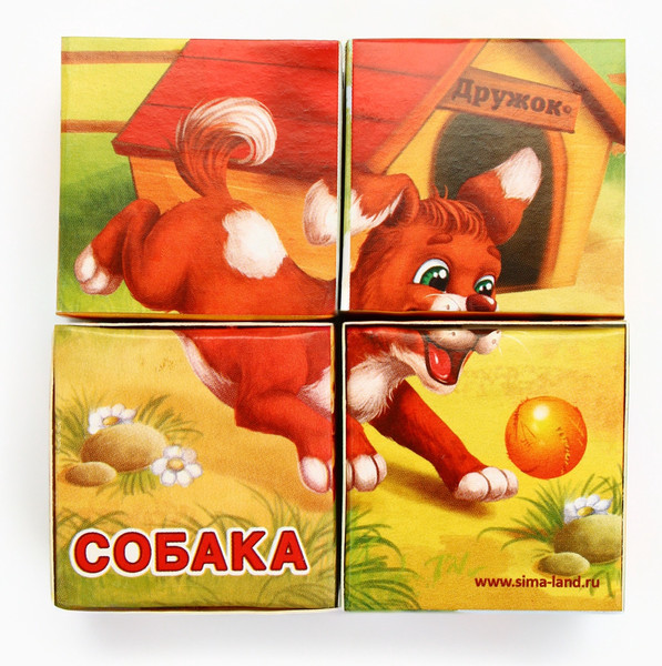 Изображение товара Развивающий игровой набор Zabiaka Кубики Домашние животные / 1251823