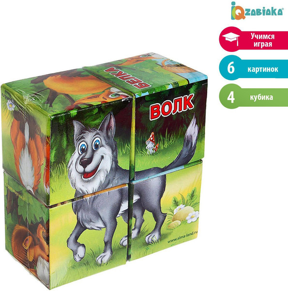 Изображение товара Развивающий игровой набор Zabiaka Кубики Лесные животные / 1251824