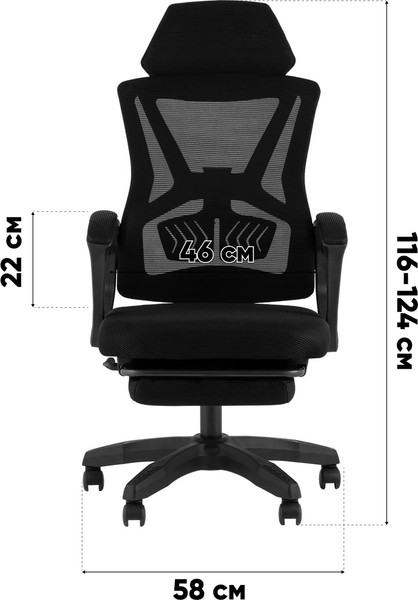 Изображение товара Кресло офисное TopChairs Vecto / OUE-2515 (черный)