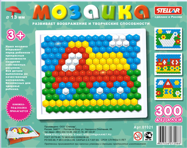 Изображение товара Развивающая игра Stellar Мозаика / 2509934