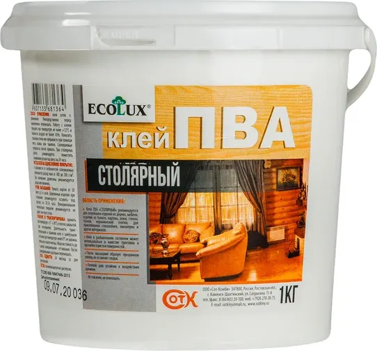 Изображение товара Клей Ecolux ПВА столярный (900г)