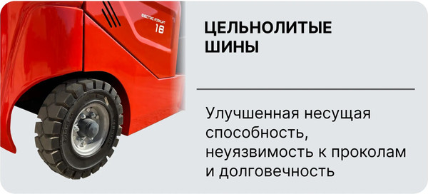 Изображение товара Мини-погрузчик Shtapler Вилочный электрический CPD-EL065 20ZM30 / 71071904