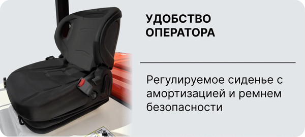 Изображение товара Мини-погрузчик Shtapler Вилочный электрический CPD-EL065 20ZM30 / 71071904