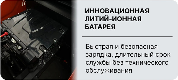 Изображение товара Мини-погрузчик Shtapler Вилочный электрический CPD-EL065 20ZM30 / 71071904