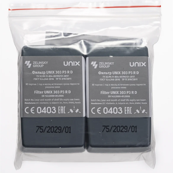 Изображение товара Фильтр для респиратора UNIX 303 P3 R D