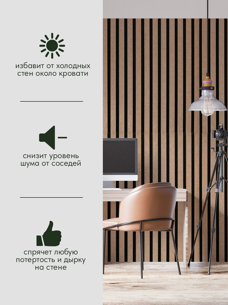 Изображение товара Мягкая стеновая панель UG HOME Самоклеющаяся 700x550x14мм / ПСФ.4-Ч/БЖ (4шт, бежевый)