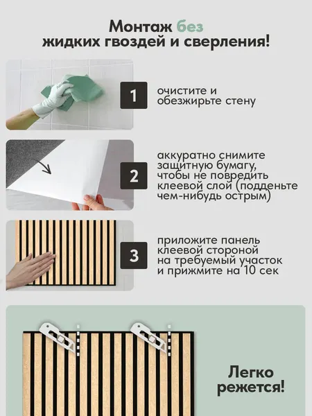 Изображение товара Мягкая стеновая панель UG HOME Самоклеющаяся 700x550x14мм / ПСФ.4-Ч/СБЖ (4шт, черный/светло-бежевый)