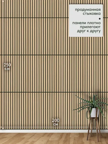 Изображение товара Мягкая стеновая панель UG HOME Самоклеющаяся 700x550x14мм / ПСФ.4-Ч/СБЖ (4шт, черный/светло-бежевый)