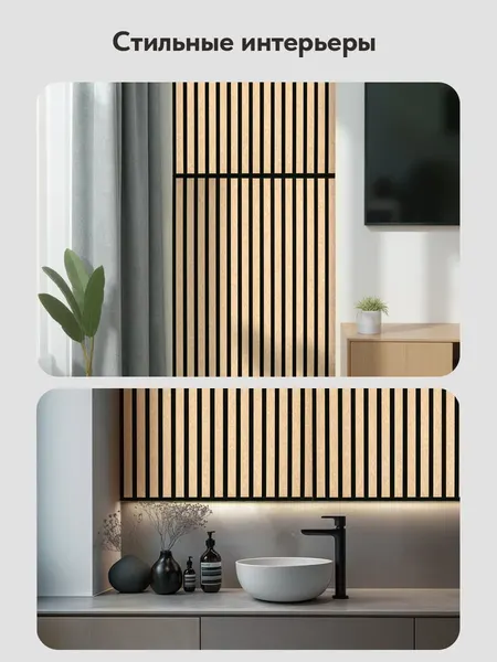 Изображение товара Мягкая стеновая панель UG HOME Самоклеющаяся 700x550x14мм / ПСФ.4-Ч/СБЖ (4шт, черный/светло-бежевый)