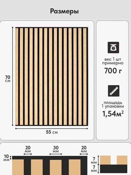 Изображение товара Мягкая стеновая панель UG HOME Самоклеющаяся 700x550x14мм / ПСФ.4-Ч/СБЖ (4шт, черный/светло-бежевый)