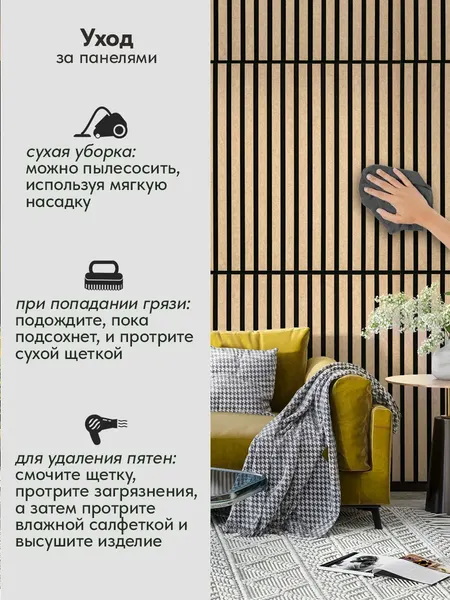 Изображение товара Мягкая стеновая панель UG HOME Самоклеющаяся 700x550x14мм / ПСФ.4-Ч/СБЖ (4шт, черный/светло-бежевый)