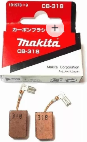 Изображение товара Щетки для электродвигателей Makita CB-318 автооткл / 191978-9