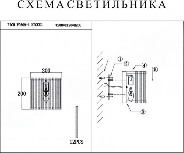 Изображение товара Бра ILamp Rich W9509-1 NIC