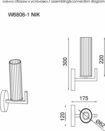 Изображение товара Бра ILamp Evolution W6806-1 NIC