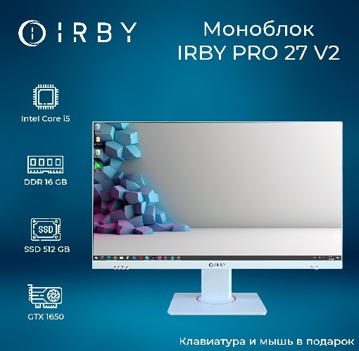 Изображение товара Моноблок IRBY Pro 27 v2-W-i5124-16-0-480-N-H610-210