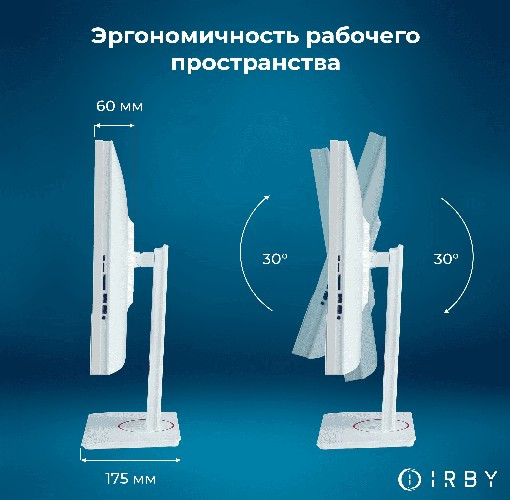 Изображение товара Моноблок IRBY Pro 27 v2-W-i5124-16-0-480-N-H610-210