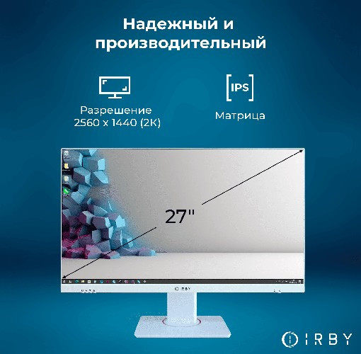 Изображение товара Моноблок IRBY Pro 27 v2-W-i5124-16-0-480-N-H610-210