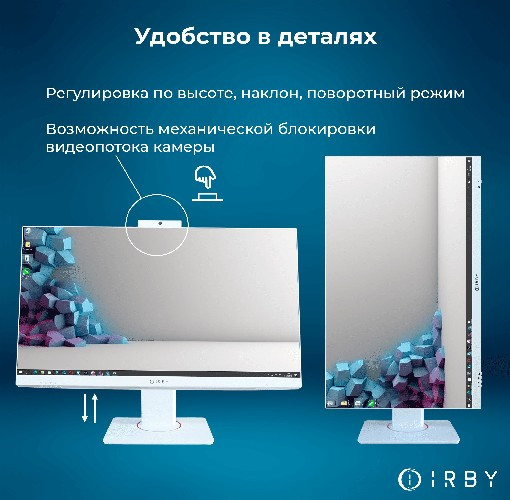 Изображение товара Моноблок IRBY Pro 27 v2-W-i5124-16-1000-240-N-H610-210