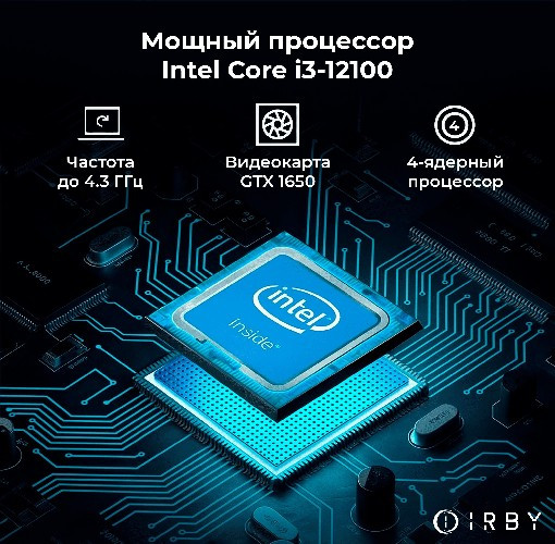Изображение товара Моноблок IRBY Pro2 27 v2-B-i3121-16-0-240-N-H610-210