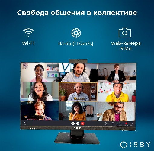 Изображение товара Моноблок IRBY Pro2 27 v2-B-i3121-8-0-480-N-H610-212