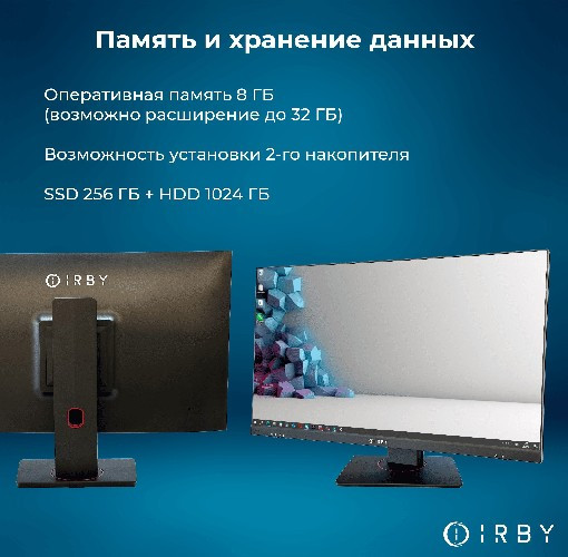 Изображение товара Моноблок IRBY Pro2 27 v2-B-i3121-8-1000-240-N-H610-210