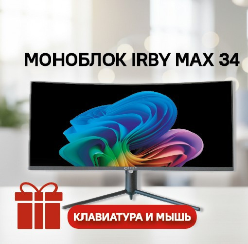 Изображение товара Моноблок IRBY Max 34-B-i5124-16-0-480-N-H610-230